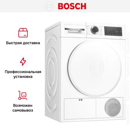 Сушильная машина Bosch WQG24100OE купить за 147&nbsp;650.17 ₽ в Москве с доставкой по РФ