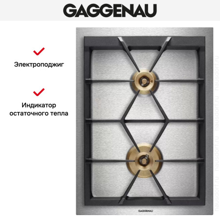 Варочная панель Gaggenau VG 425-211 купить за 129&nbsp;999 ₽ в Москве с доставкой по РФ