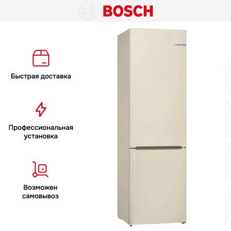 Холодильник Bosch KGV39XK22R - купить онлайн, цена 96 000.46 ₽, стоимость доставки по МСК и РФ от 300 рублей, заказать сейчас! Холодильник Bosch KGV39XK22R купить за 96 000.46 ₽ в Москве с доставкой по РФ
