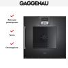 Духовой шкаф Gaggenau BOP250102 купить за 299&nbsp;999 ₽ в Москве с доставкой по РФ