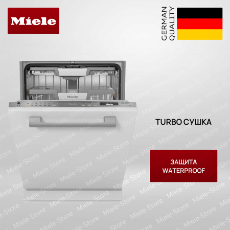Встраиваемая посудомоечная машина Miele G 7185 SCVi XXL AutoDos - купить онлайн, цена 218 200 ₽, стоимость доставки по МСК и РФ от 300 рублей, заказать сейчас! Встраиваемая посудомоечная машина Miele G 7185 SCVi XXL AutoDos купить за 218 200 ₽ в Москве с доставкой по РФ