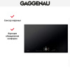 Индукционная варочная панель Gaggenau CI283103 купить за 129&nbsp;999 ₽ в Москве с доставкой по РФ