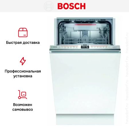 Встраиваемая посудомоечная машина BOSCH SPV6HMX5MR купить за 128&nbsp;130.30 ₽ в Москве с доставкой по РФ