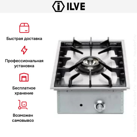 Варочная панель Ilve HF40D купить за 129&nbsp;999 ₽ в Москве с доставкой по РФ