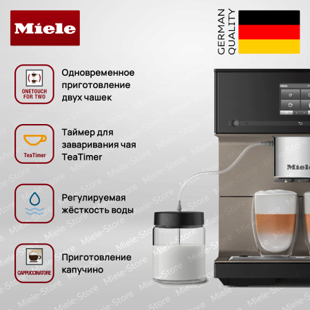 Кофемашина Miele CM 7550 OBSW CoffeePassion - купить онлайн, цена 376 800 ₽, стоимость доставки по МСК и РФ от 300 рублей, заказать сейчас! Кофемашина Miele CM 7550 OBSW CoffeePassion купить за 376 800 ₽ в Москве с доставкой по РФ