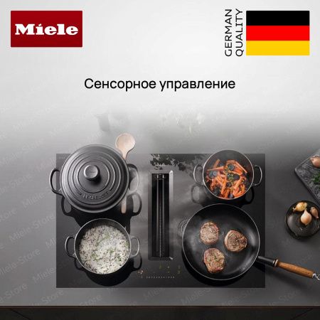 Индукционная варочная панель Miele KMDA 7272 FL U - купить онлайн, цена 344 300 ₽, стоимость доставки по МСК и РФ от 300 рублей, заказать сейчас! Индукционная варочная панель Miele KMDA 7272 FL U купить за 344 300 ₽ в Москве с доставкой по РФ