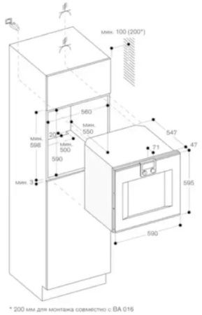 Духовой шкаф Gaggenau BO471112 купить за 299&nbsp;999 ₽ в Москве с доставкой по РФ