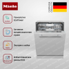 Встраиваемая посудомоечная машина Miele G 7250 SCVi купить за 250&nbsp;000 ₽ в Москве с доставкой по РФ