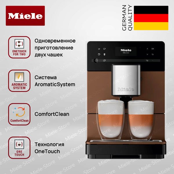 Кофемашина Miele CM 5710 Silence Bronze - купить за 136&nbsp;400 ₽ в Москве с доставкой по РФ