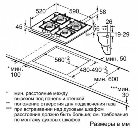 Газовая варочная панель BOSCH PNH6B2O90R купить за 129&nbsp;999 ₽ в Москве с доставкой по РФ