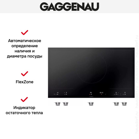 Варочная панель Gaggenau VI492103 купить за 129&nbsp;999 ₽ в Москве с доставкой по РФ