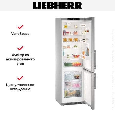 Холодильник Liebherr CNef 4845 - купить онлайн, цена 257 190.36 ₽, стоимость доставки по МСК и РФ от 300 рублей, заказать сейчас! Холодильник Liebherr CNef 4845 купить за 257 190.36 ₽ в Москве с доставкой по РФ
