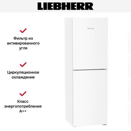 Холодильник Liebherr CNd 5204 Pure NoFrost - купить онлайн, цена 95 170.35 ₽, стоимость доставки по МСК и РФ от 300 рублей, заказать сейчас! Холодильник Liebherr CNd 5204 Pure NoFrost купить за 95 170.35 ₽ в Москве с доставкой по РФ