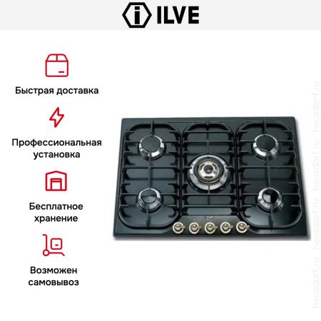 Варочная панель Ilve H70CNV GF купить за 129&nbsp;999 ₽ в Москве с доставкой по РФ