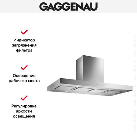 Вытяжка Gaggenau AI 240-120 купить за 79&nbsp;999 ₽ в Москве с доставкой по РФ
