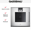 Духовой шкаф Gaggenau BOP 221-131 купить за 299&nbsp;999 ₽ в Москве с доставкой по РФ