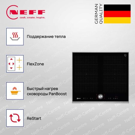 Индукционная варочная панель Neff T56TT60N0 купить за 135&nbsp;300 ₽ в Москве с доставкой по РФ