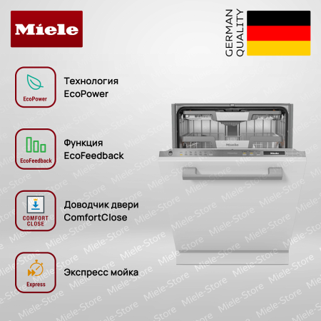 Встраиваемая посудомоечная машина Miele G 7265 SCVi XXL купить за 263&nbsp;800 ₽ в Москве с доставкой по РФ
