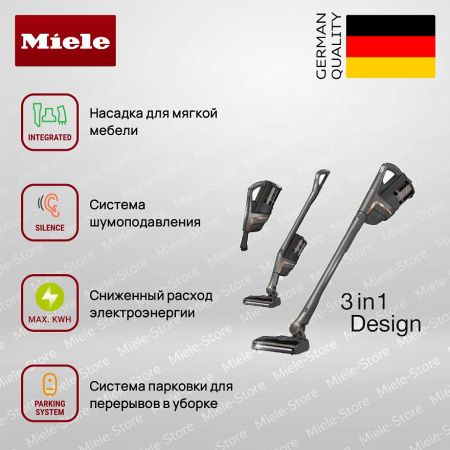 Пылесос Miele SOML 0 Triflex HX 2 Pro купить за 106&nbsp;500 ₽ в Москве с доставкой по РФ
