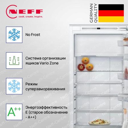 Встраиваемая холодильно-морозильная комбинация Neff KI8826DE0 купить за 200&nbsp;450 ₽ в Москве с доставкой по РФ