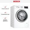 Стиральная машина Bosch WAU28S60BY купить за 190&nbsp;000.38 ₽ в Москве с доставкой по РФ