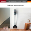 Пылесос Miele SMUL 1 Triflex HX 1 - купить онлайн, цена 142 900 ₽, стоимость доставки по МСК и РФ от 300 рублей, заказать сейчас! Пылесос Miele SMUL 1 Triflex HX 1 купить за 142 900 ₽ в Москве с доставкой по РФ