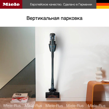 Пылесос Miele SMUL 1 Triflex HX 1 - купить онлайн, цена 142 900 ₽, стоимость доставки по МСК и РФ от 300 рублей, заказать сейчас! Пылесос Miele SMUL 1 Triflex HX 1 купить за 142 900 ₽ в Москве с доставкой по РФ