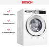 Стирально-сушильная машина Bosch WNA24401PL купить за 147&nbsp;100.39 ₽ в Москве с доставкой по РФ