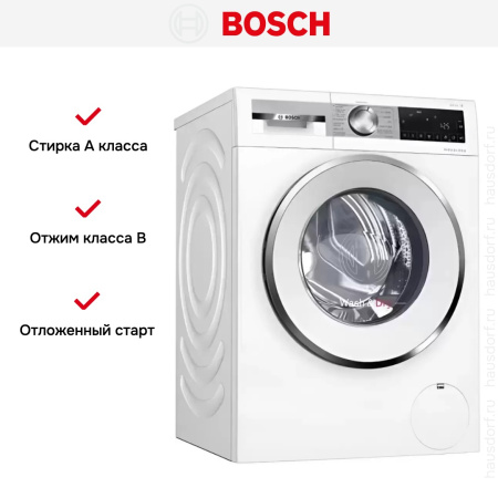 Стирально-сушильная машина Bosch WNA24401PL купить за 147&nbsp;100.39 ₽ в Москве с доставкой по РФ