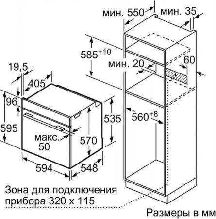 Встраиваемый духовой шкаф BOSCH HBG517ES0R - купить онлайн, цена 59 380.30 ₽, стоимость доставки по МСК и РФ от 300 рублей, заказать сейчас! Встраиваемый духовой шкаф BOSCH HBG517ES0R купить за 59 380.30 ₽ в Москве с доставкой по РФ