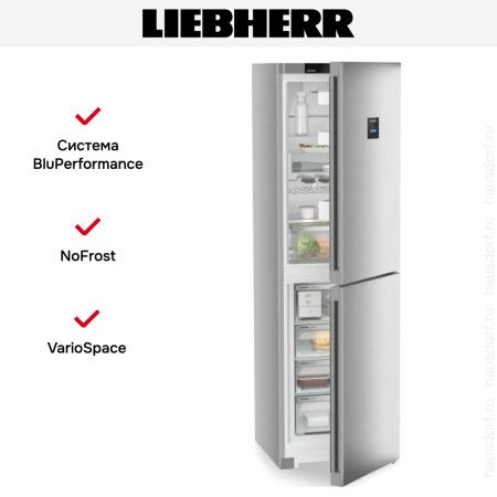 Холодильник Liebherr CNsfc 573i - купить онлайн, цена 132 000.31 ₽, стоимость доставки по МСК и РФ от 300 рублей, заказать сейчас! Холодильник Liebherr CNsfc 573i купить за 132 000.31 ₽ в Москве с доставкой по РФ