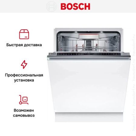 Bosch SBD8TCX01E купить за 196&nbsp;380.27 ₽ в Москве с доставкой по РФ