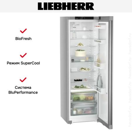 Холодильник Liebherr RBsfe 5220 - купить онлайн, цена 221 690.23 ₽, стоимость доставки по МСК и РФ от 300 рублей, заказать сейчас! Холодильник Liebherr RBsfe 5220 купить за 221 690.23 ₽ в Москве с доставкой по РФ
