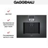 Встраиваемая кофемашина Gaggenau CMP 270-101 - купить онлайн, цена 290 000 ₽, стоимость доставки по МСК и РФ от 300 рублей, заказать сейчас! Встраиваемая кофемашина Gaggenau CMP 270-101 купить за 290 000 ₽ в Москве с доставкой по РФ