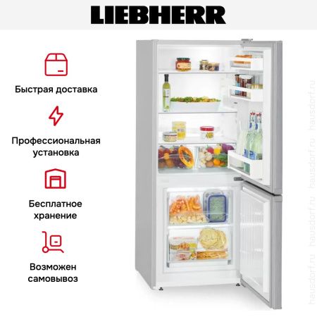 Холодильник Liebherr CUele 2331 - купить онлайн, цена 68 530.27 ₽, стоимость доставки по МСК и РФ от 300 рублей, заказать сейчас! Холодильник Liebherr CUele 2331 купить за 68 530.27 ₽ в Москве с доставкой по РФ