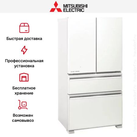 Холодильник Mitsubishi Electric MR-LXR68EM-GWH-R купить за 259&nbsp;950.47 ₽ в Москве с доставкой по РФ