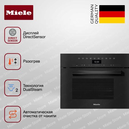 Пароварка с СВЧ Miele DGM 7440 OBSW купить за 338&nbsp;000 ₽ в Москве с доставкой по РФ