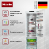 Встраиваемый холодильник Miele K 7773 D купить за 377&nbsp;000 ₽ в Москве с доставкой по РФ