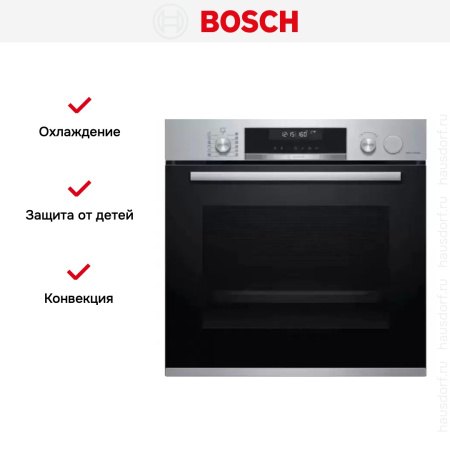 Встраиваемый духовой шкаф с функцией добавления пара BOSCH HRG5580S6R - купить онлайн, цена 238 485.14 ₽, стоимость доставки по МСК и РФ от 300 рублей, заказать сейчас! Встраиваемый духовой шкаф с функцией добавления пара BOSCH HRG5580S6R купить за 238 485.14 ₽ в Москве с доставкой по РФ
