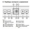 Встраиваемая морозильная камера Liebherr IGN 1624 купить за 166&nbsp;590.17 ₽ в Москве с доставкой по РФ