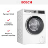Стиральная машина Bosch WGA254A0ME купить за 105&nbsp;210.25 ₽ в Москве с доставкой по РФ