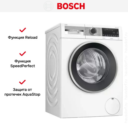 Стиральная машина Bosch WGA254A0ME купить за 105&nbsp;210.25 ₽ в Москве с доставкой по РФ
