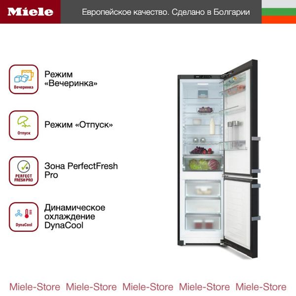 Холодильник Miele KFN 4795 CD DD - купить за 247&nbsp;000 ₽ в Москве с доставкой по РФ