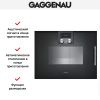 Духовой шкаф-пароварка Gaggenau BSP 251-100 купить за 299&nbsp;999 ₽ в Москве с доставкой по РФ