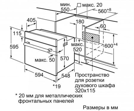 Встраиваемый духовой шкаф BOSCH HBJ577ES0R купить за 142&nbsp;485.16 ₽ в Москве с доставкой по РФ