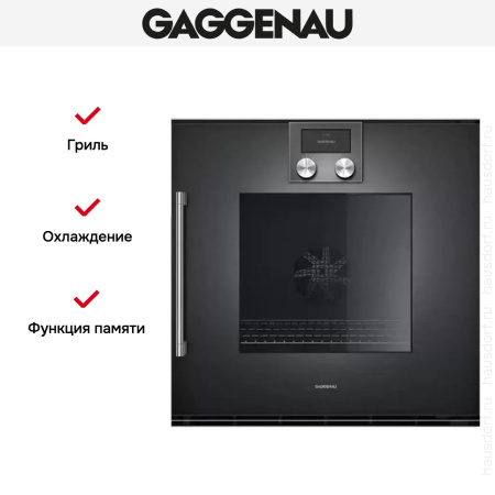 Духовой шкаф Gaggenau BOP 220-102 купить за 299&nbsp;999 ₽ в Москве с доставкой по РФ