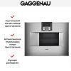 Духовой шкаф-пароварка Gaggenau BS 471-110 купить за 299&nbsp;999 ₽ в Москве с доставкой по РФ
