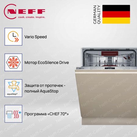 Neff S197TCX00E купить за 142&nbsp;900 ₽ в Москве с доставкой по РФ