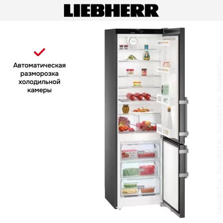Холодильник Liebherr CNbs 4015 Comfort NoFrost купить за 198&nbsp;590.18 ₽ в Москве с доставкой по РФ