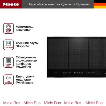 Индукционная варочная панель Miele KM 7575 FR купить за 298&nbsp;600 ₽ в Москве с доставкой по РФ